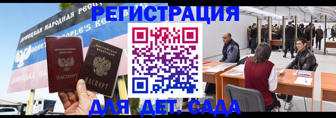 временная регистрация недорого в Волгореченске