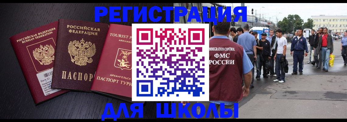 пропишу в квартире в Волгореченске